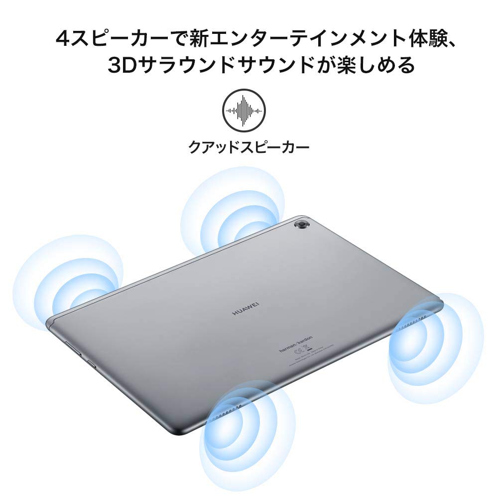 Huawei MediaPad M5 lite 10 Nettbrett med 4GB 64GB Stylus Penn Originalt Deksel Japansk Distributør 10,1-tommers Wi-Fi, RAM, ROM, & Inkludert,