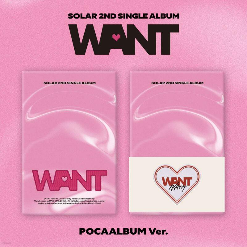 

SOLAR - Single Album Vol. 2: WANT [POCAALBUM Ver.]