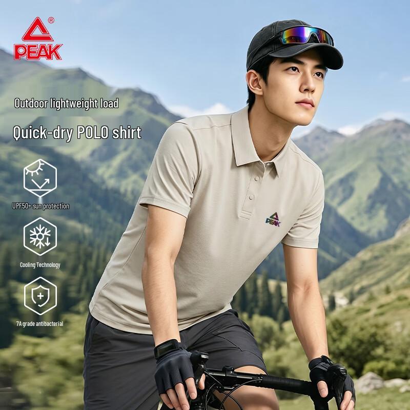 Peak Men s Outdoor Quick-Dry Cooling Polo Shirt L