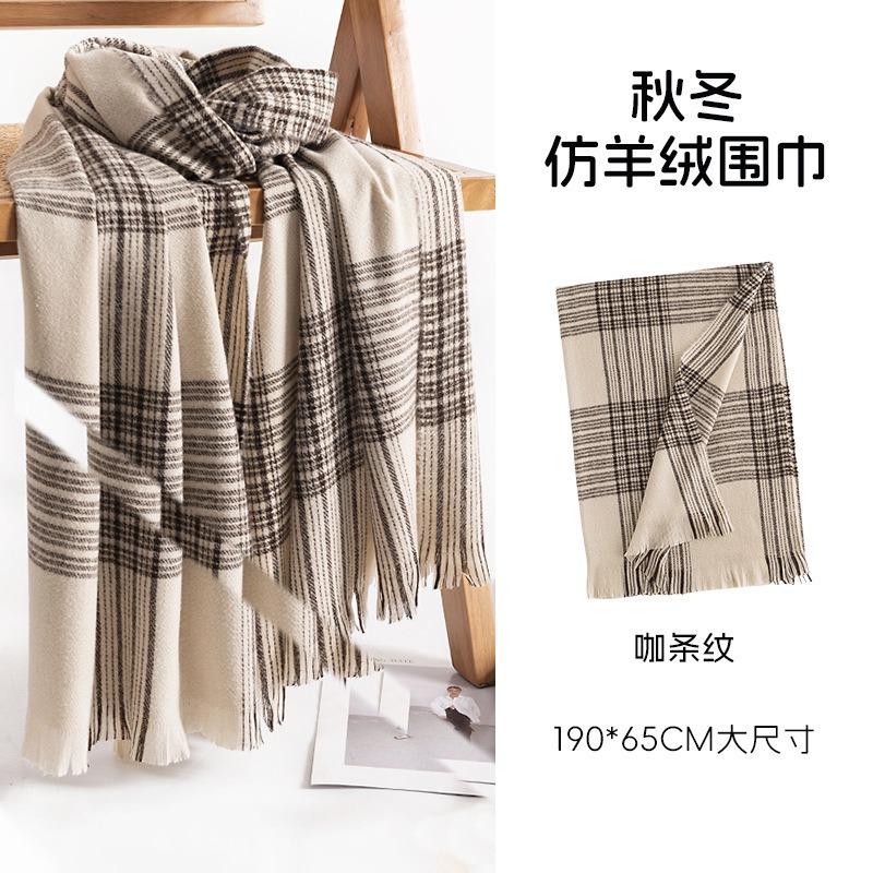 New autumn and winter scarf beige striped plaid imitation cashmere scarf thermal shawl office air conditioner