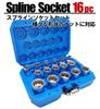 16-Piece Spline Socket Set, Multi-Socket, Inch and Metric Sizes, 1/2" Drive, 12.7sq, Special Shape, Nut and Bolt Removal