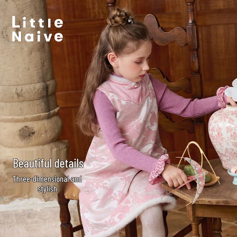 Маленькое наивное платье-жилет в новом китайском стиле с жаккардом из шенилла и подкладкой 140