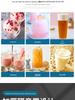 Commercial Soundproof Smoothie Machine: Automatic Ice Crusher, Shaver, Tea Brewer, Wall-Breaking Juicer for Milk Tea Shops.