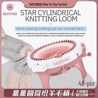 48-Needle Star Round Cylinder Children's DIY Wool Knitting Machine - Hand-Crank Sweater Knitting Toy