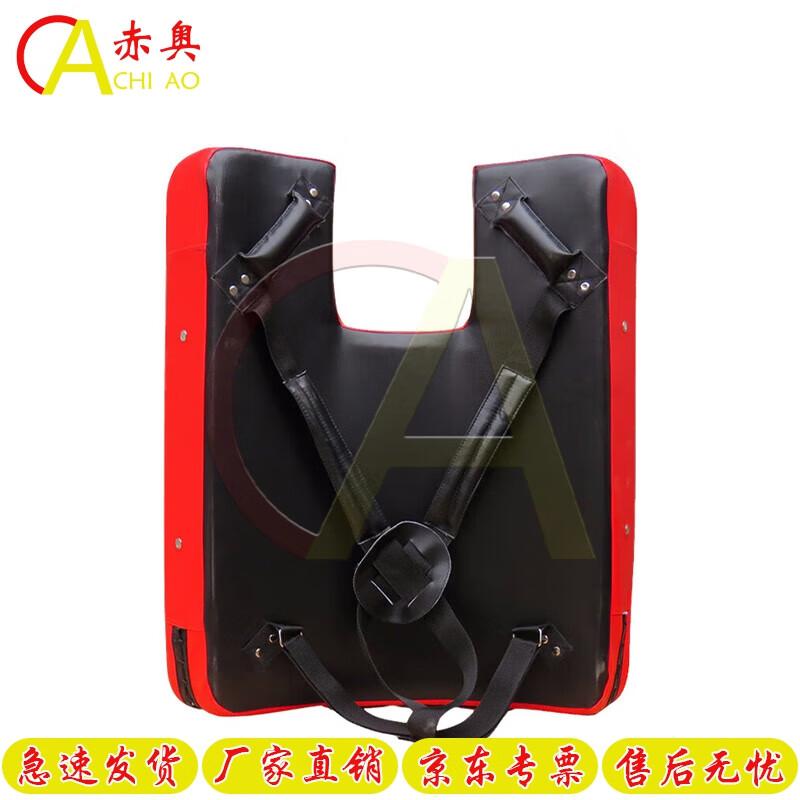 Chiao Karate Humanoid Shield Target