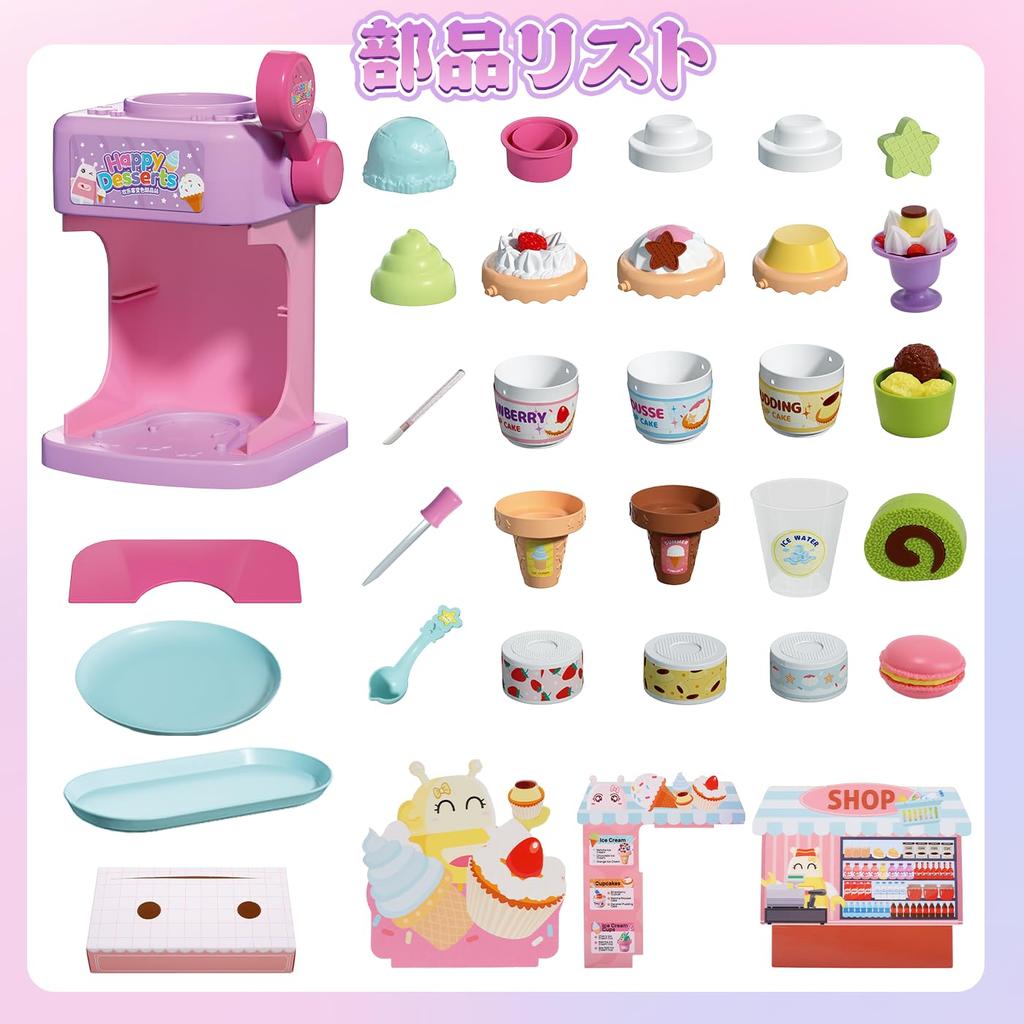Cute Stone Ice Cream Shop Play Educational Ice Pretend Birthday Preschool Entry Gift Set, 44-Piece Set, Toy, 2-in-1 Play, DIY, Color-Changing