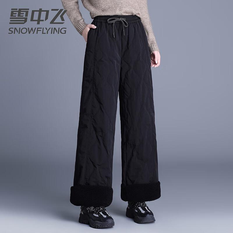 SNOWFLYING Women's Loose Fit Down Insulated Pants