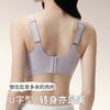 Traceless big breasts show small women Lift secondary breast support Anti-sagging ultra-thin full cup thin Traceless bra women