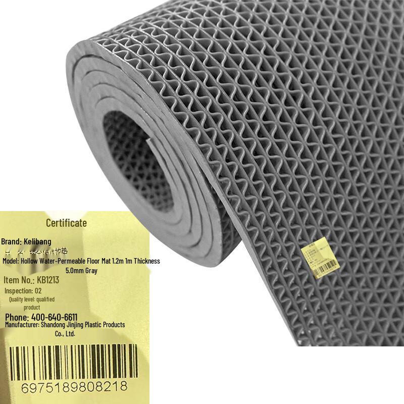 Kelibang PVC Hollow Anti-Slip Drainage Mat