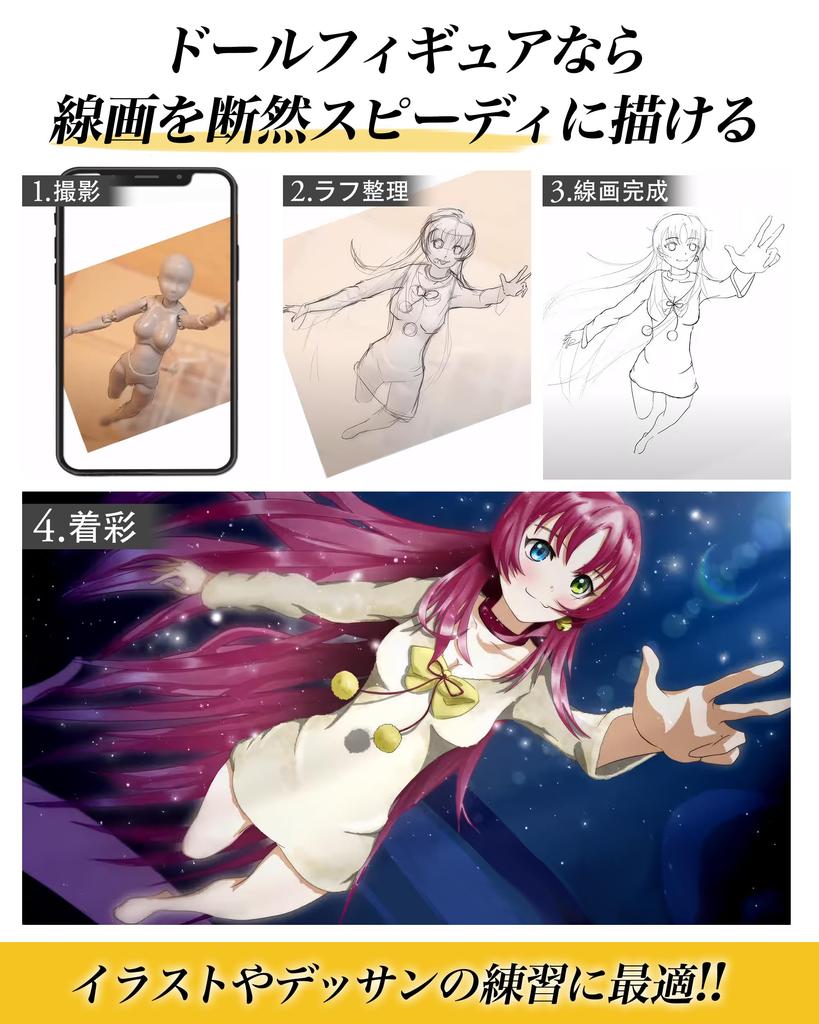 CHALAN Drawing Movable Figure with 30 Moveable Joints and Stand by Professional Manga Drawing Male and Muscular Drawing Character Art Male Gray Doll,