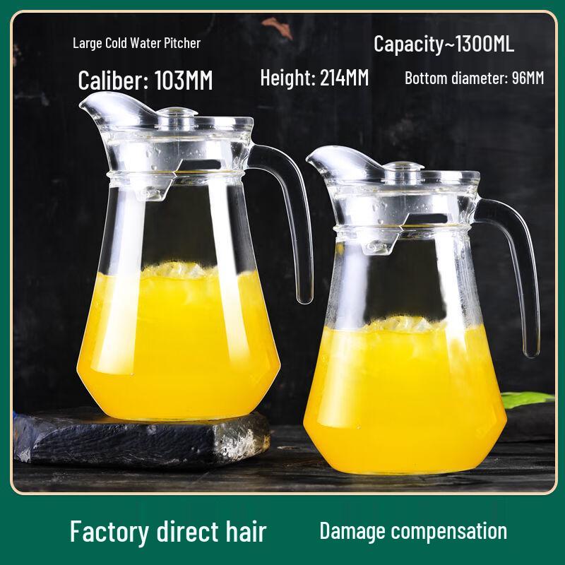 Junsixteen YU Large Capacity Glass Cold Water Pitcher Large (2-pack)