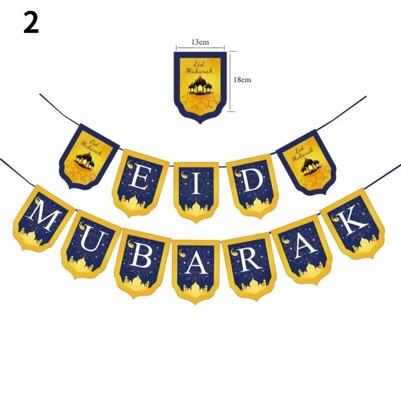 Islamic Festival Banner Eid Mubarak Banner Kareem Decoration Ramadan Mubarak Muslim Islamic Festival Party DIY Decorations