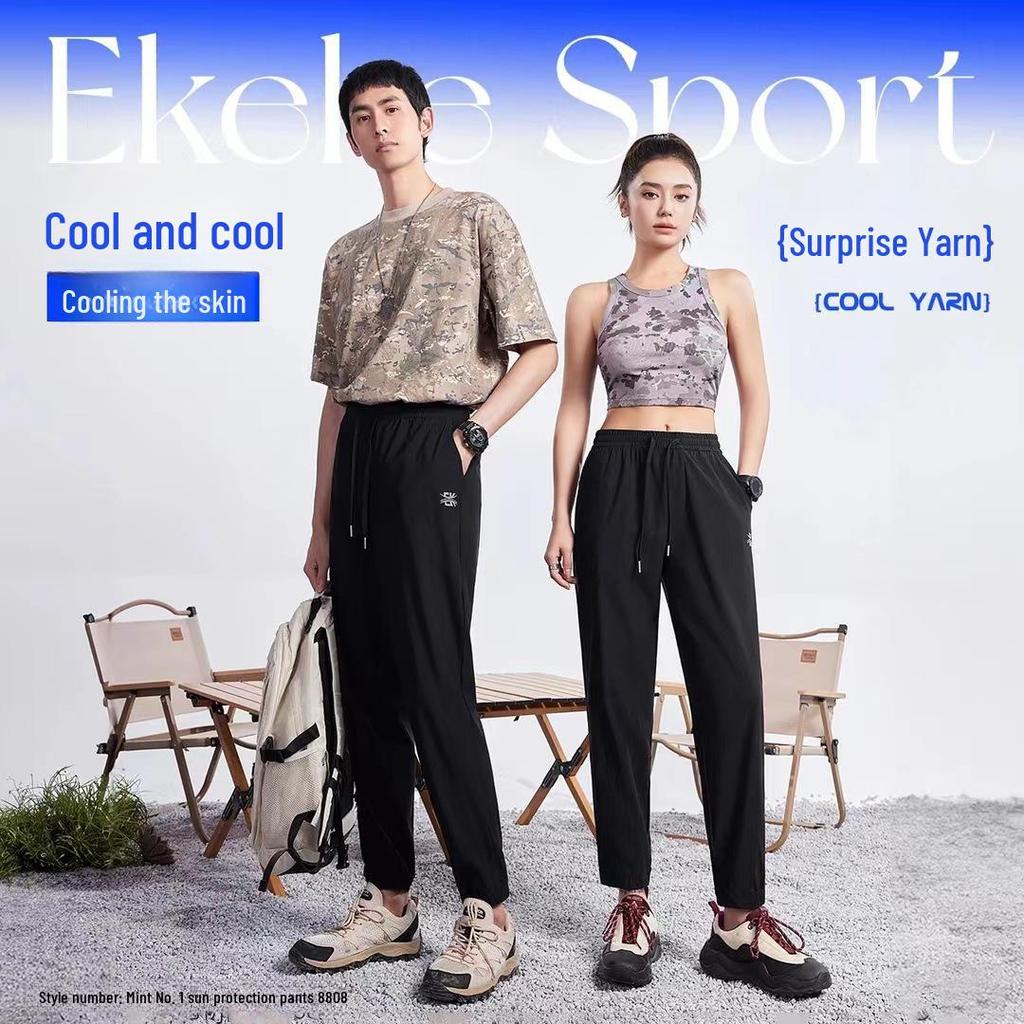 Unisex Quick-Dry Cooling Honeycomb Pants: Sun-Proof, Moisture-Absorbing, Anti-Mosquito Drawstring for Summer.