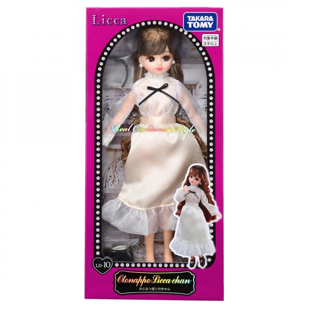 TAKARA TOMY Licca-chan Doll LD-10 Adult Licca-chan Dress-up Play Toy Ages 3+