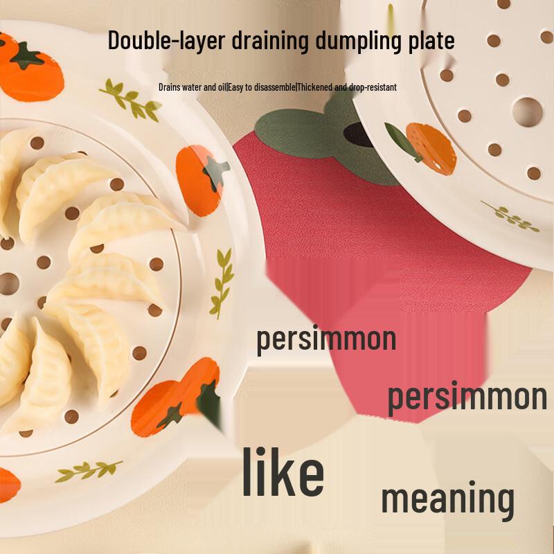 Xingfang Food-Grade Melamine Round Double-Layer Draining Dumpling Plate