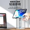 Adjustable 360 Rotating Desktop Stand Smartphone Tablet Laptop Alloy Foldable Holder Study Gaming Office Use