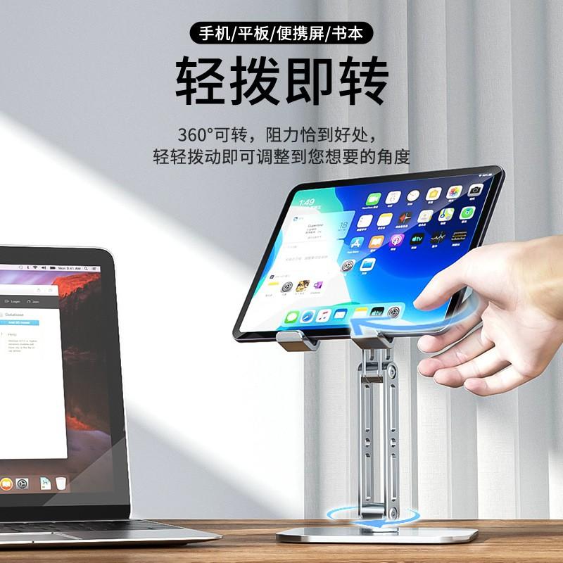 Adjustable 360 Rotating Desktop Stand Smartphone Tablet Laptop Alloy Foldable Holder Study Gaming Office Use