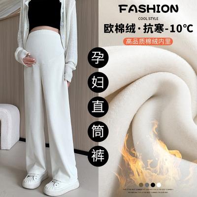 Maternity Straight-leg Pants Fleece Thickened Wide-leg Pants Winter Cotton Lint Casual Versatile Belly Support Pants Thin Trousers