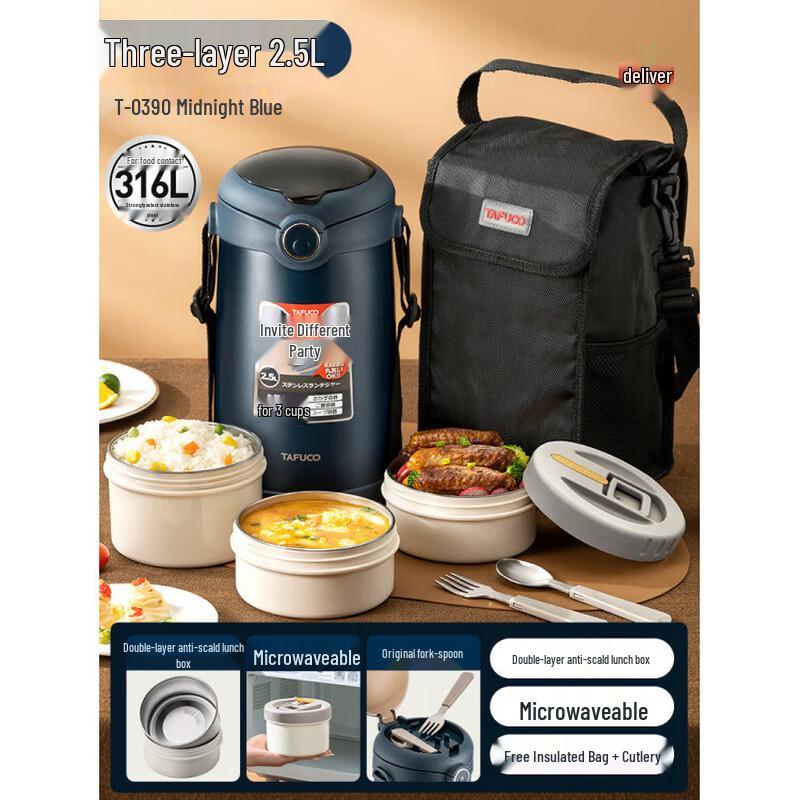 

TAFUCO Yuehe 3-Layer 316 Stainless Steel Insulated Lunch Box