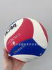 Durable No. 5 Soft Volleyball for Youth & Adult Matches - High Elasticity, Exam Standard