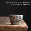 Retro Blue And White Teacup Single Cup Ceramic Kung Fu Tea Set Jingdezhen Tea Cup Tea Master Cup Personal Cup