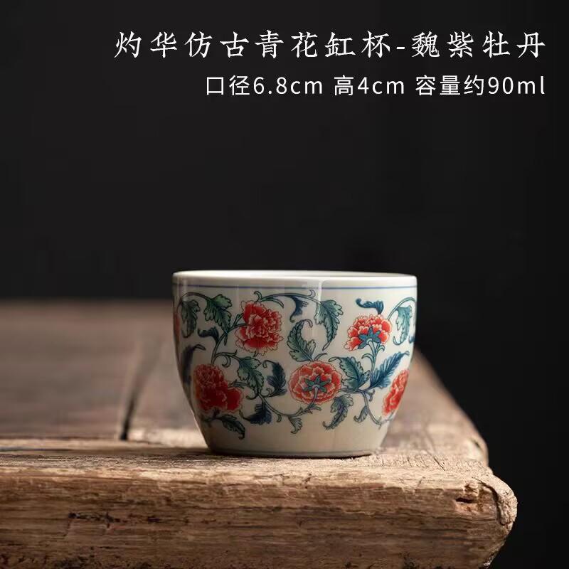 Retro Blue And White Teacup Single Cup Ceramic Kung Fu Tea Set Jingdezhen Tea Cup Tea Master Cup Personal Cup
