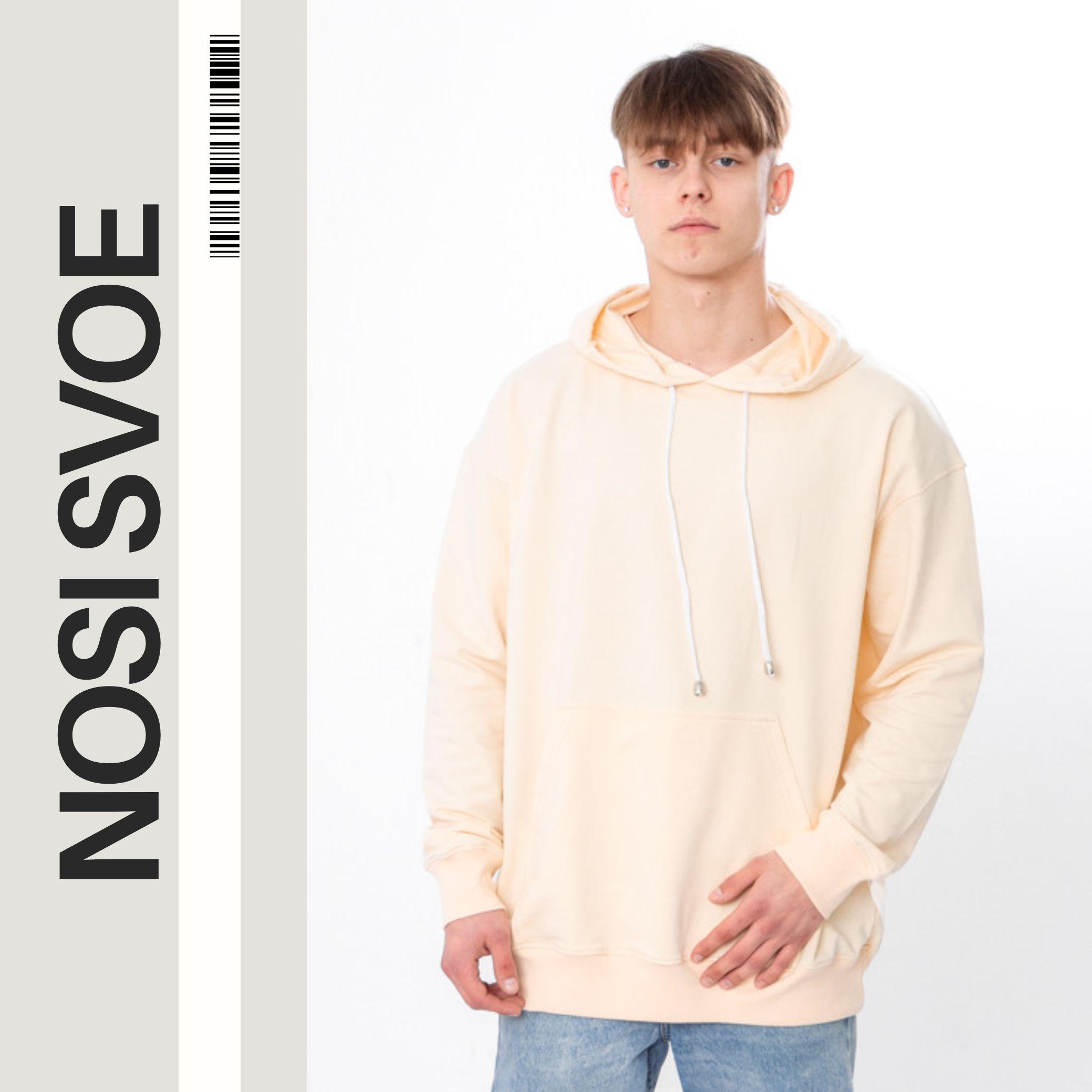 

Men’s Oversized Hoodie – Modern Design & Maximum Comfort, Any season, 3363-057-of HC L екрю