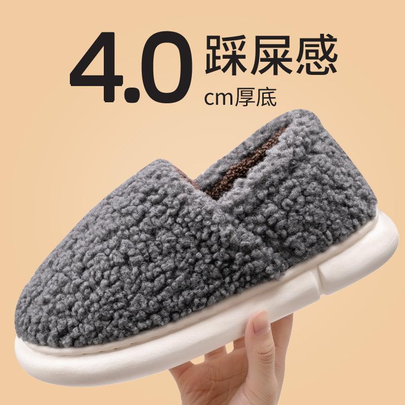 Cotton Slippers Women's Bags and Indoor Home Winter Warm Shoes Thick-soled Confinement Cotton Shoes Men's Non-slip and Wear-resistant