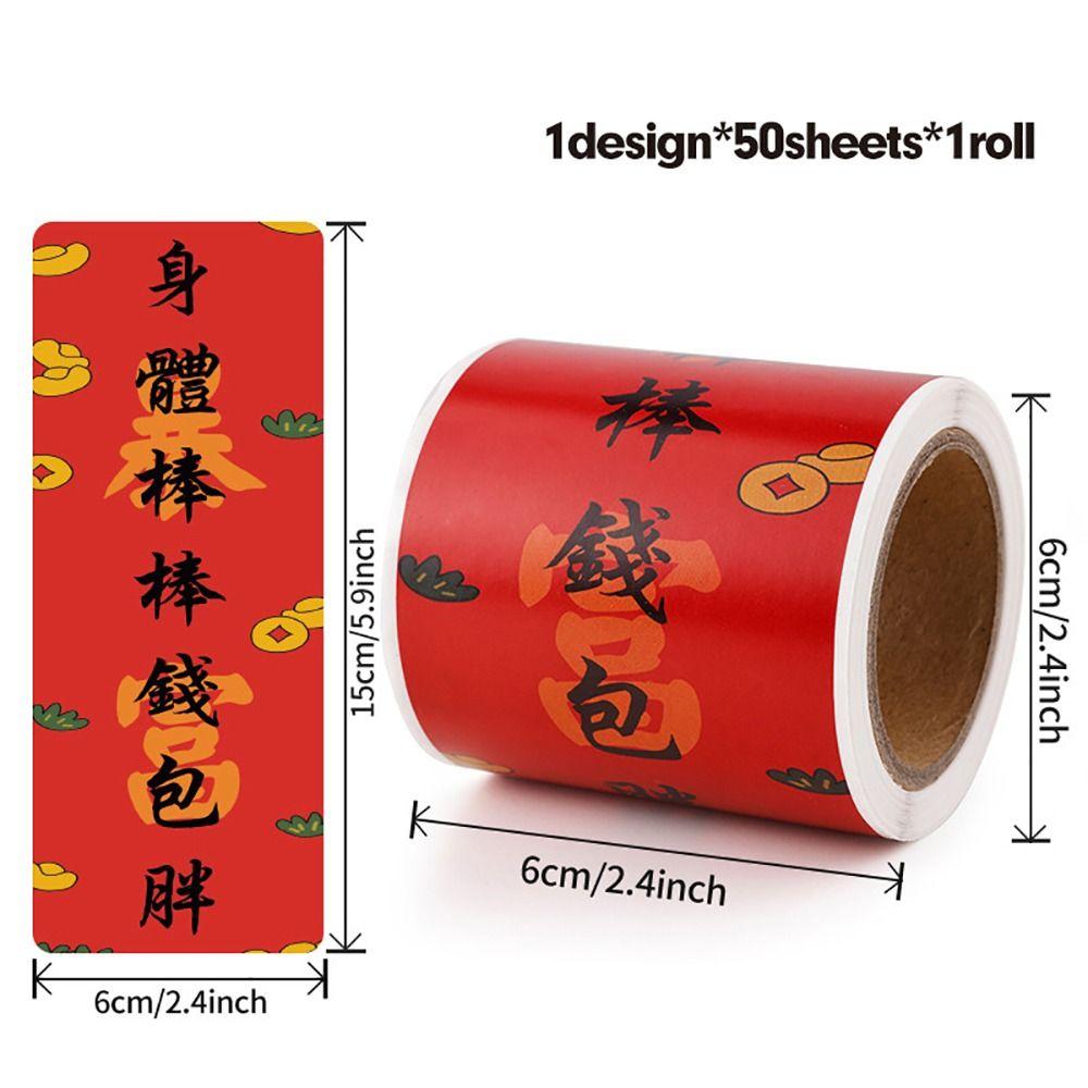 50PCS Best Wishes Packaging Box Sealing Labels Red White Blessing Sticker Wrapping Decals  Gift