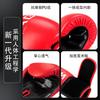 Adult Boxing Gloves Punching Bag Training MMA Muay Thai Kickboxing Fitness Unisex PU Leather