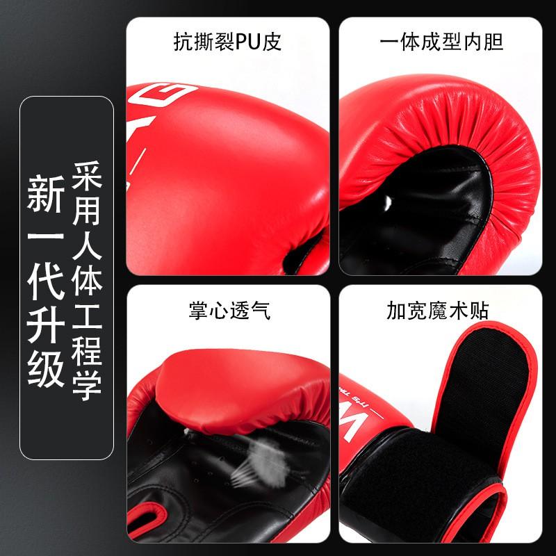 Adult Boxing Gloves Punching Bag Training MMA Muay Thai Kickboxing Fitness Unisex PU Leather