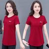Summer 2025 Women's Slim Fit Pure Cotton Mid-Length Round Neck T-Shirt