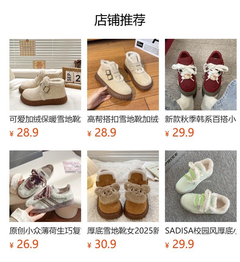 Wear velvet thickened non-slip cotton shoes for women 2025 new autumn and winter warm and antifreeze thick-soled snow boots for women in winter