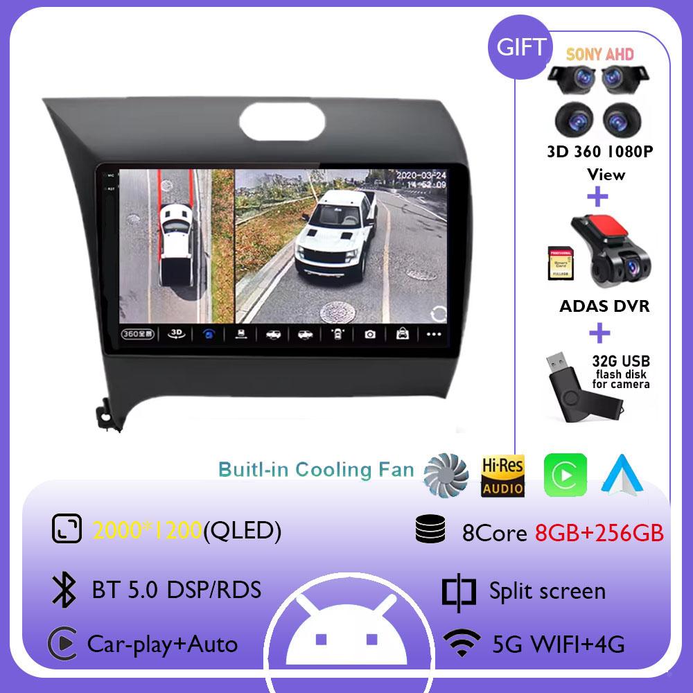 9" Android 14 For Kia Cerato 3 K3 Forte LHD 2013 - 2017 Car Radio Multimedia Video Player Navigation GPS AuTo Carplay 4G WiFi