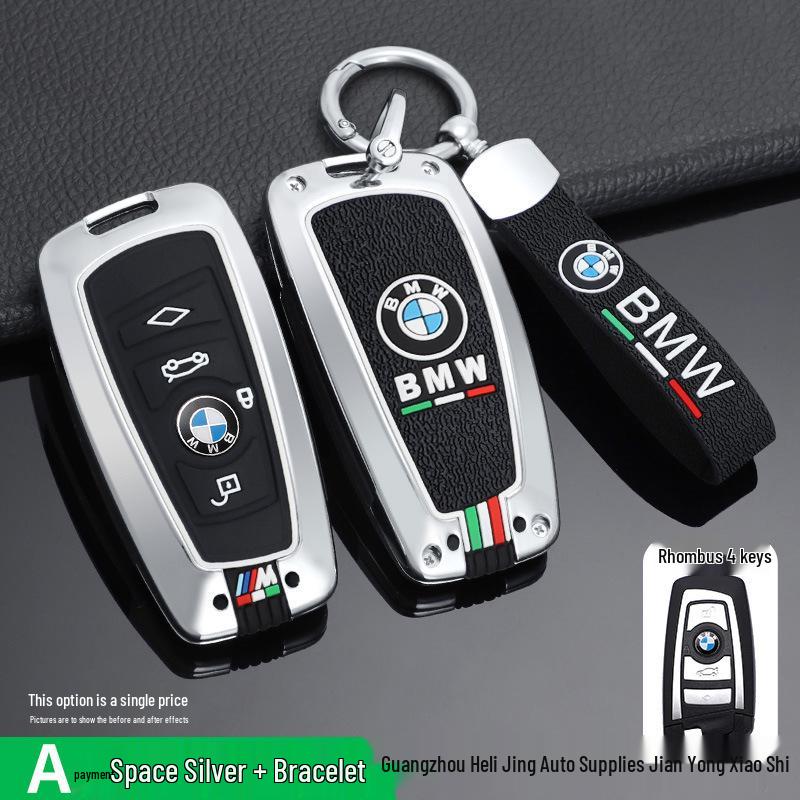 BMW Car Key Case for 1 Series, 3 Series (320li/325li), 5 Series (520/525li), 7 Series, X3, X5.