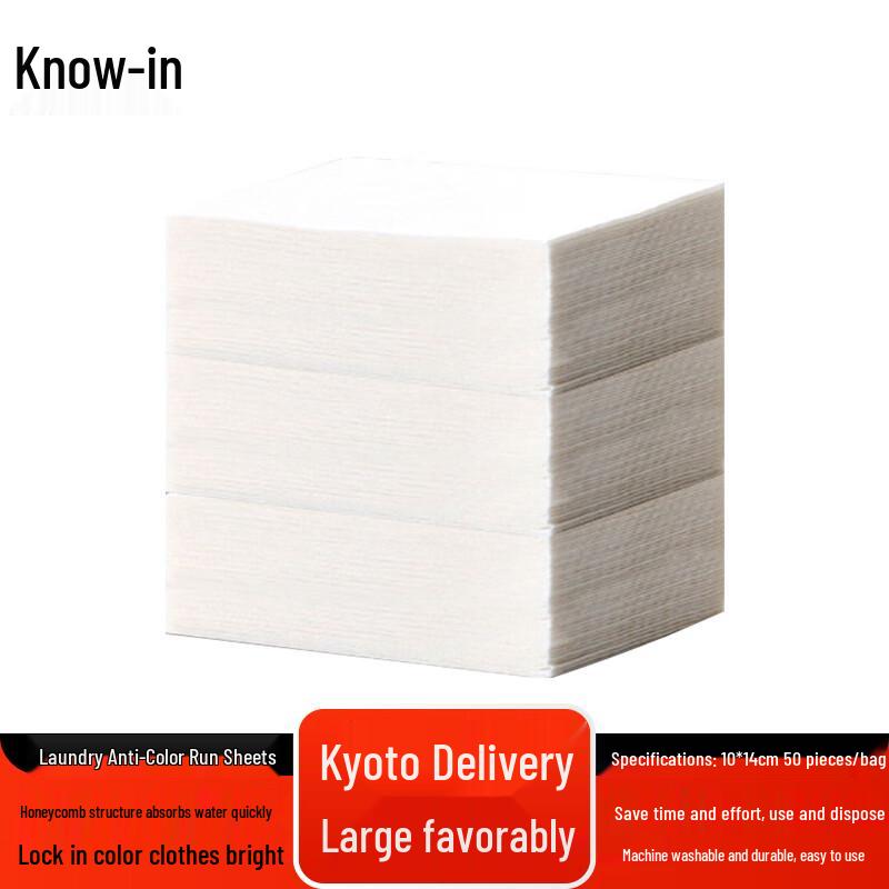 Zhifeng Anti-Cross Dyeing Laundry Sheets