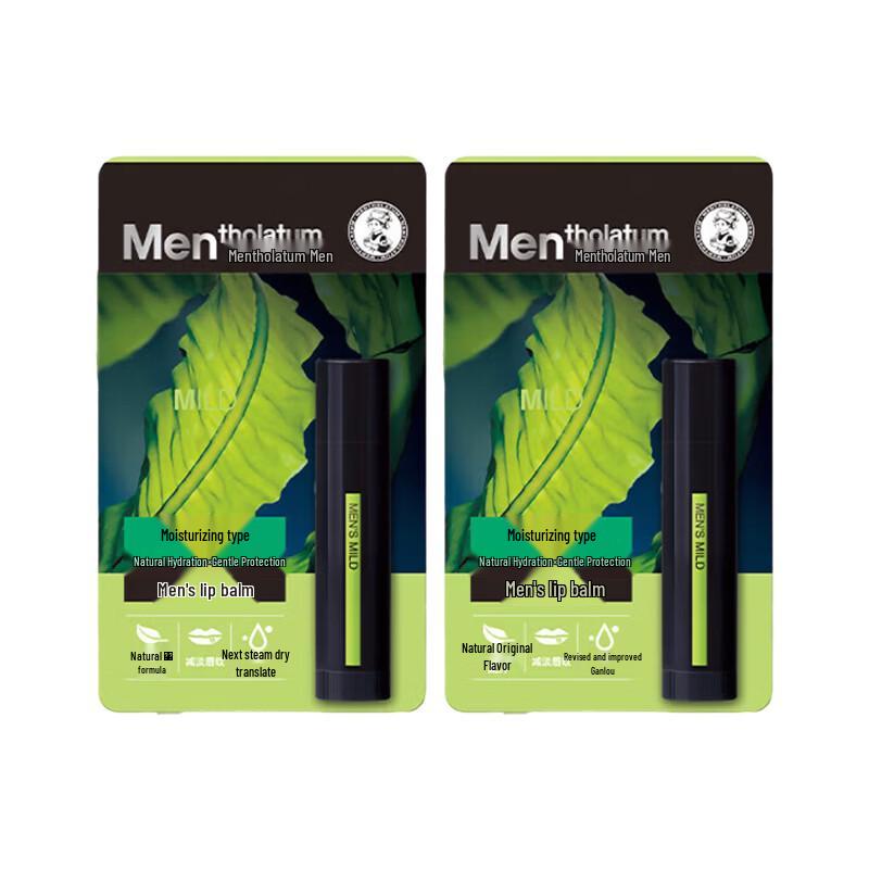 Mentholatum Men s Warm & Hydrating Lip Balm