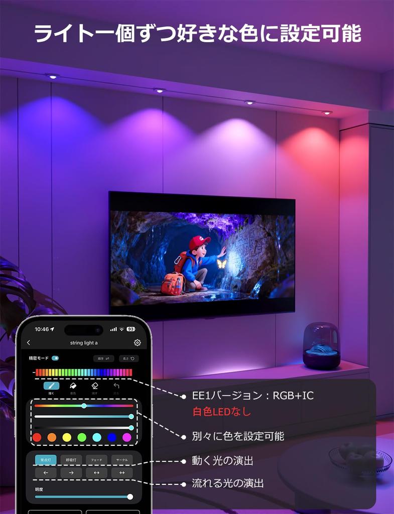 Lepro EE1 AI Illumination Lights, Outdoor LED String Lights, Spotlights, DIY Flowing Strip Lights, Permanent Installation, 30-Light, 15m, Smart RGB,