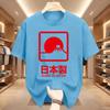 Japanese Style Made in Japan Graphic Tshirt Unisex Unisex Fashion Vintage ONeck Tshirt pure Cotton Casual T Shirts Streetwear