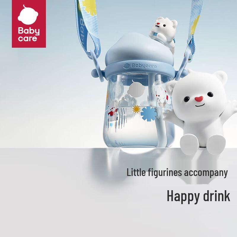 Babycare Kids Water Bottle