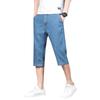 Ultra-dünne Tencel-Denim-Shorts für Herren, Locker, Gerade, Weich, Lässig, Vielseitig, Verkürzte Hose, Sommertrend, Vielseitig