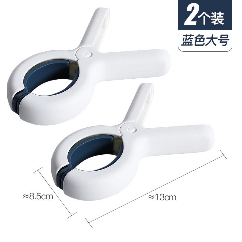 3pcs Clips Windproof Pegs Large Clamp For Clothes Beach Towel Home Drying Racks Fixed Large Windproof Quilt Single Clip 2pcs Large blue