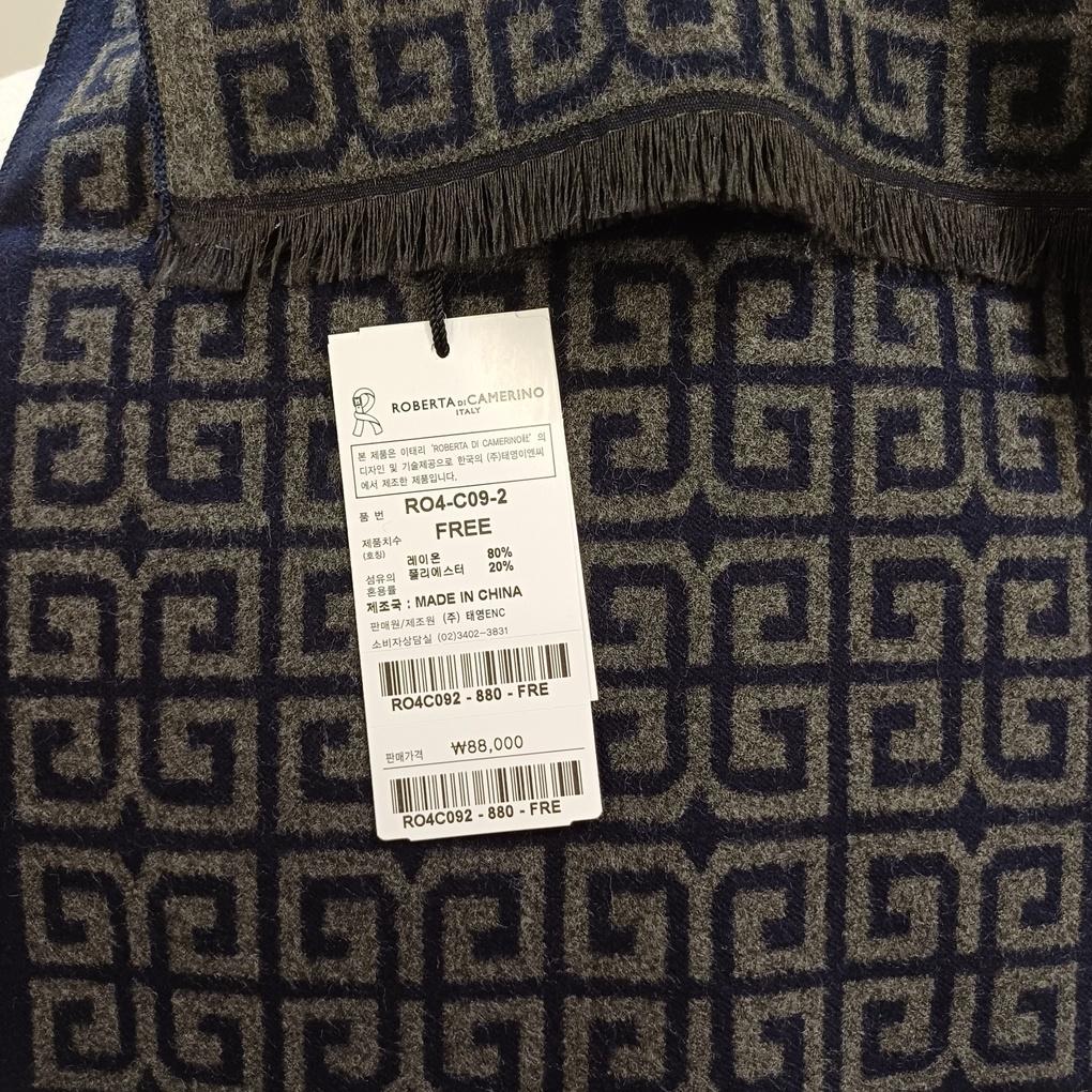 Men's Rayon Blend Muffler RO4C089 _Newcore Ilsan Branch