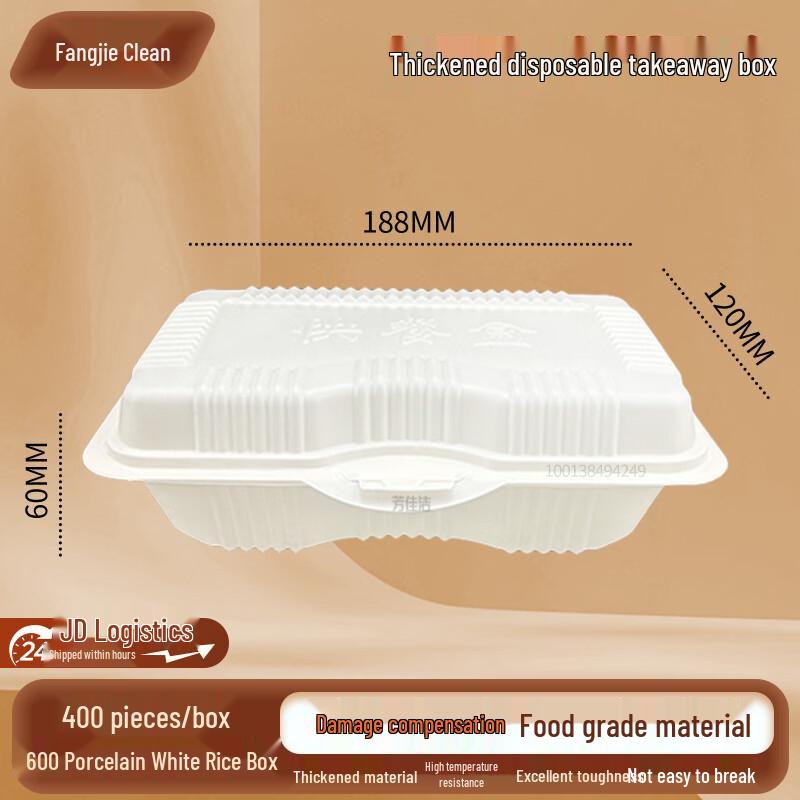 Fangjiajie Disposable Takeout Containers