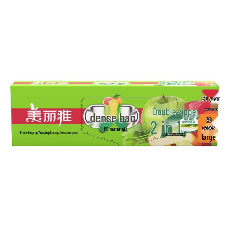 Meiliya Large & Medium Thickened Food Storage Zip Bags (40-Pack)