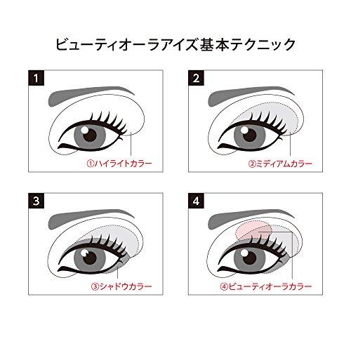 COFFRET D'OR Eye Shadow Beauty Aura Eyes 06 Fresh Brown