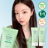 Goodal Eoseongcho Calming Green Tone-Up Sunscreen 50ml 1+1 Promotion (+Random Pocket Pouch Gift)