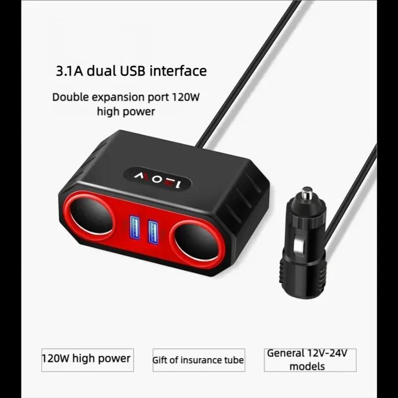120W Car Socket Adapter 2 USB Car Charger 12V/24V Fast Charging Power Socket Splitter