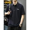 Men's Cooling Anti-Wrinkle Polo Shirt