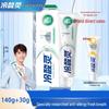 Lengsuanling Probiotic Anti-Sensitive Toothpaste
